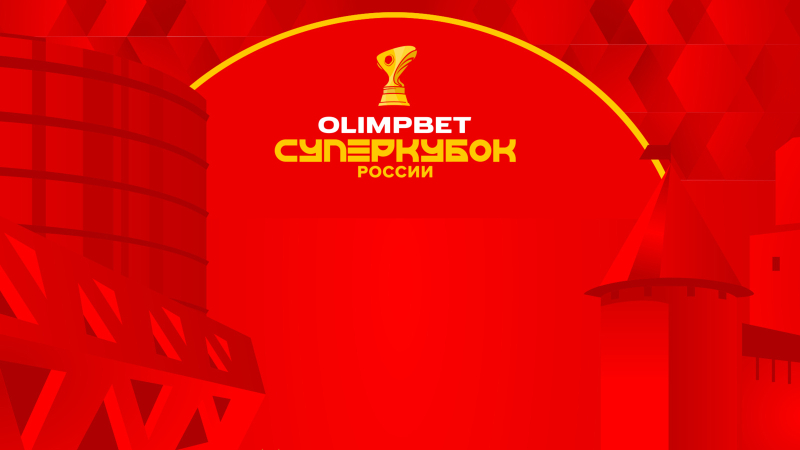 Локомотив &mdash; Ростов